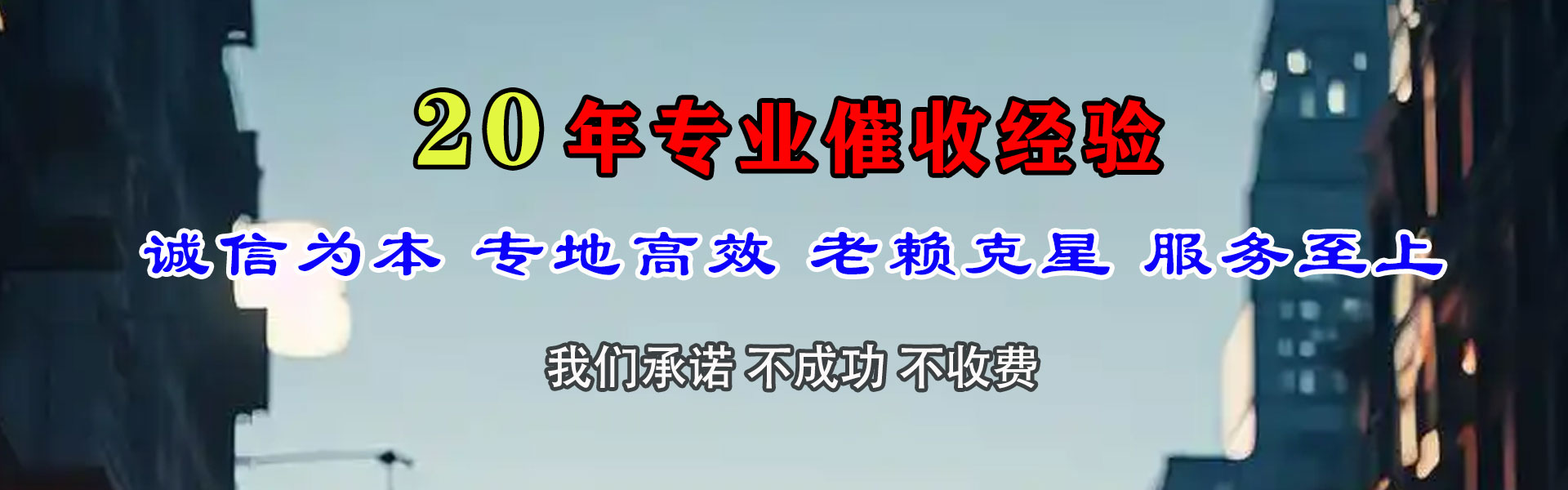 瓮安金顺收债公司